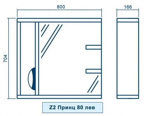 Размеры Зеркало в ванную 80 см с распашной дверцей Квел ПРИНЦ Z2 Принц Правое 80 Квел