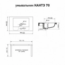 Размеры тумба с раковиной в ванную подвесная 70 см юввис senator тп-2 д 70 с умывальником канте №1