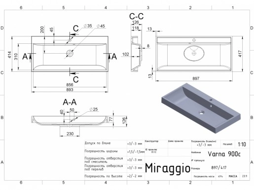 Размеры Умывальник для ванной комнаты 90 см Miraggio Varna 900