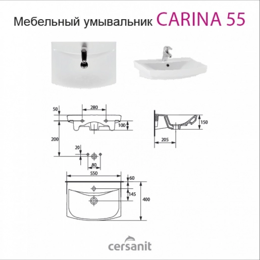 Умивальник Комплект меблів для ванни 55 см з пеналом 35 см ВанЛанд Іріс 19534-21683-19904