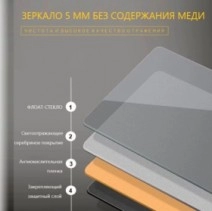 Деталі Дзеркало у ванній кімнаті сірого кольору 90 см шириною з підсвічуванням DUSEL LED DE 600615