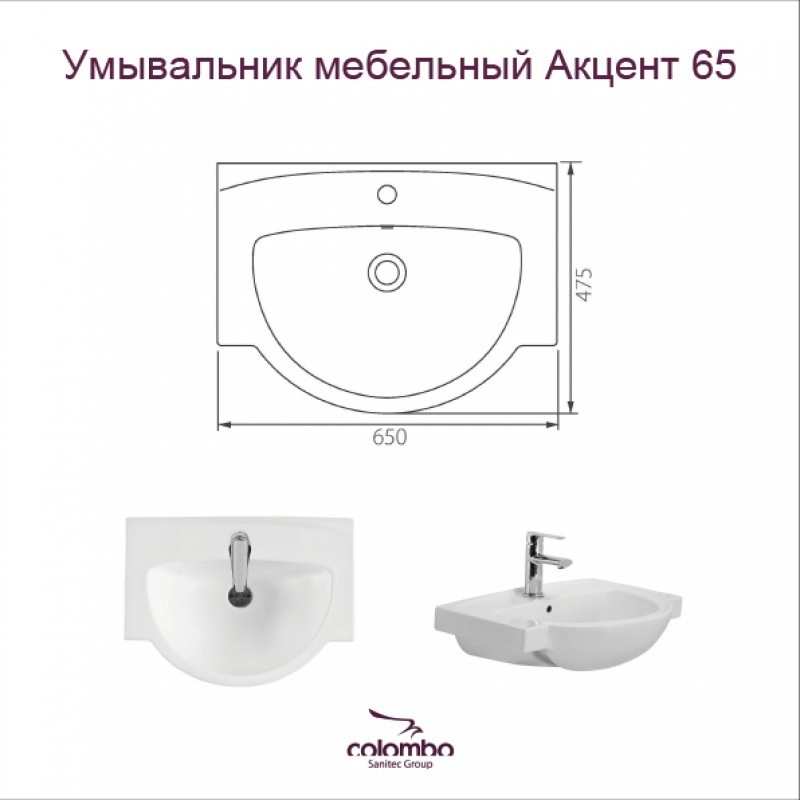 Умивальник Комплект меблів ванний гарнітур з порцелянової раковиною 65 см ПІК Альвеус ДЗ0165ВРL-Т126504ВР-П0350ВРR