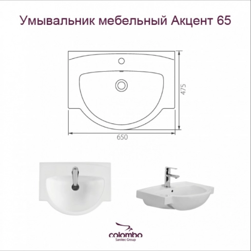 Умивальник Комплект меблів ванний гарнітур з порцелянової раковиною 65 см ПІК Альвеус ДЗ0165ВРL-Т126504ВР-П0350ВРR