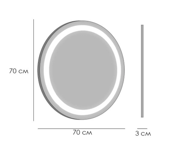 Размеры Глянцевое зеркало для ванной 70 см StekloNova Эклипс Eklips 70Q