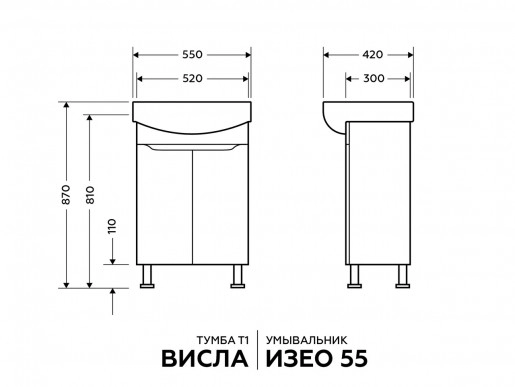 Размеры тумба с раковиной в ванную 55 см квел висла т1 с умывальником изео 55 квел №1