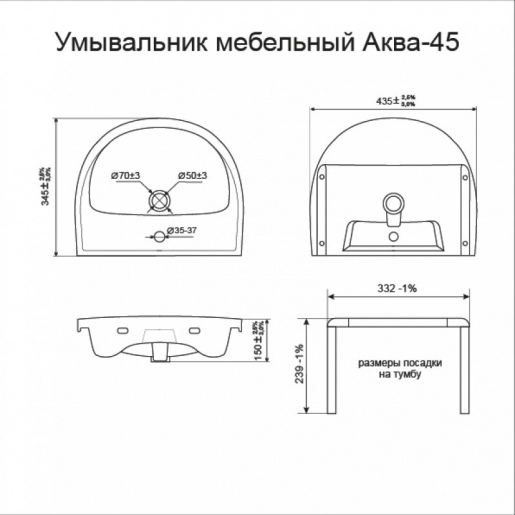 Умывальник тумба с раковиной 45 см из дсп юввис еко с умывальником аква 45 №1