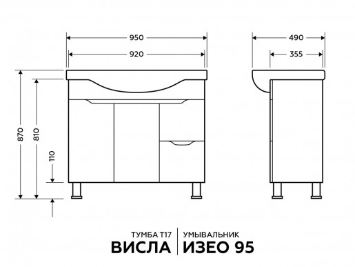 Размеры тумба с раковиной в ванную 95 см глянцевая квел висла т17 с умывальником изео 95 квел №1