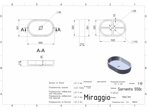 Размеры Белый умывальник для ванной комнаты 55 см Miraggio Sorrento мат