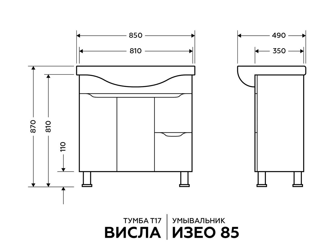 Размеры тумба с раковиной в ванную 85 см на ножках квел висла т17 с умывальником изео 85 квел №1