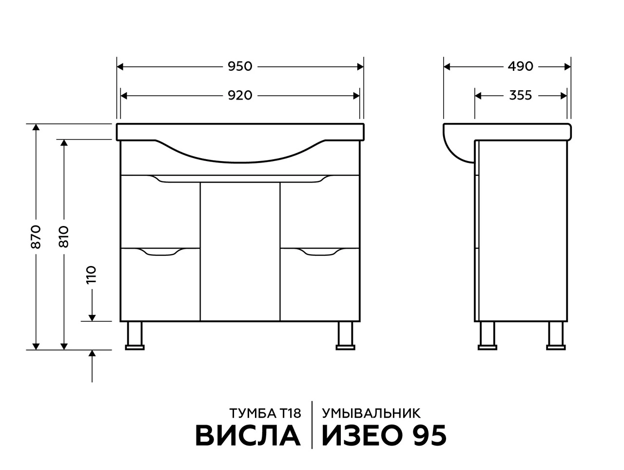 Розміри Тумбочка з дзеркалом в ванну 95 см КВЕЛЛ Вісла 22231-22211