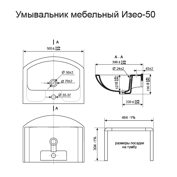 Умывальник тумба с раковиной для ванной комнаты 50 см юввис еко t-1 с умывальником изео 50 №1