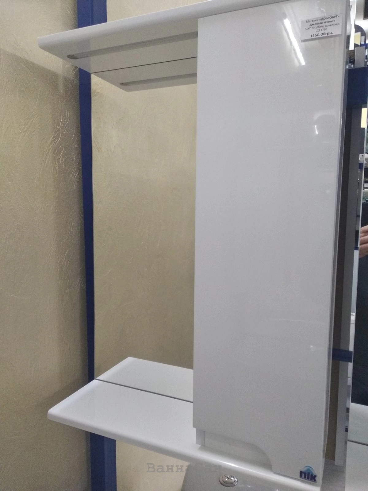Фото покупателей зеркало в ванную комнату 60 см со встроенным светильником пик симпл дз1760r-led №3