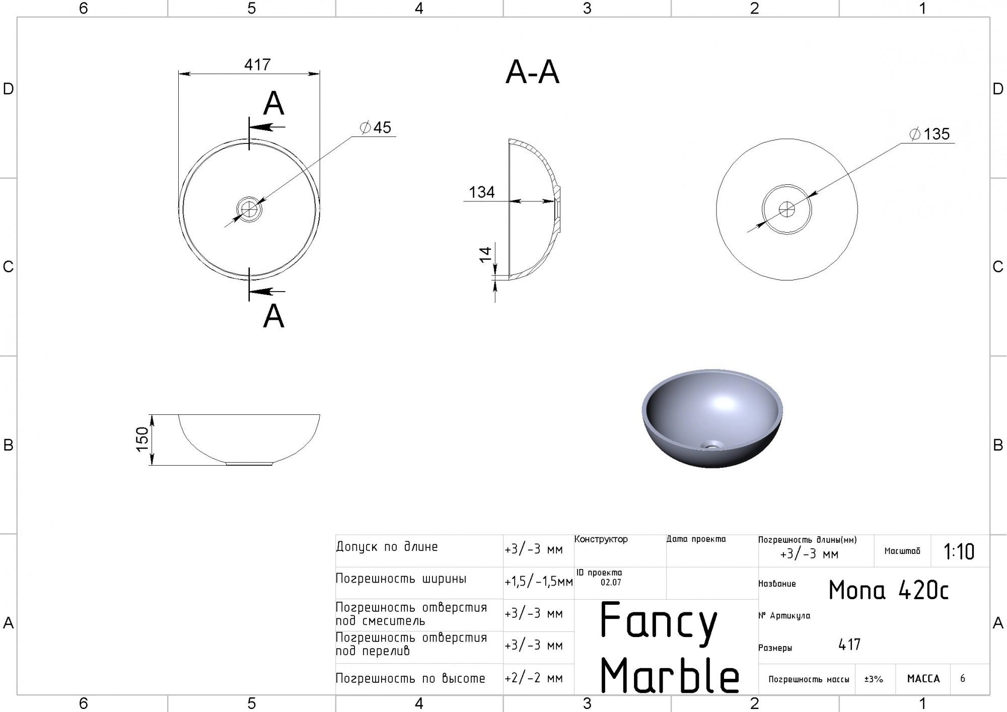 Умывальник тумба в ванную с раковиной без декора  50 см шириной Fancy Marble Маrbl-7 от Fancy Marble с умывальником Mona от Fancy Marble fiji-50-1