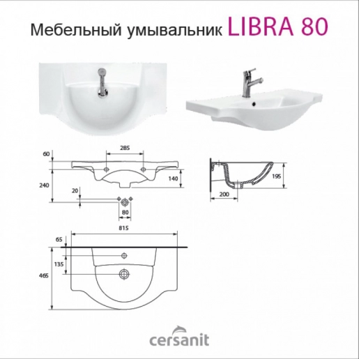 Умивальник Комплект меблів для ванни зі скляними вставками 80 см ВанЛанд Іріс 19501-18983