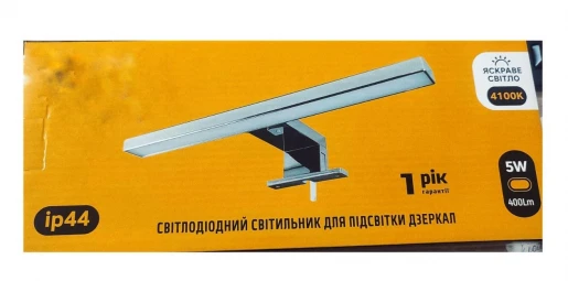 Упаковка Меблі у ванну з текстурою 60 см шириною Пік Мінімал 44239-45664-44768