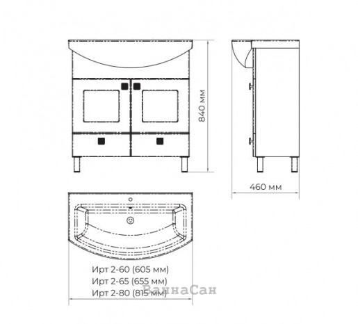 Размеры тумба с раковиной для ванной 80 см ванланд ирис ирт 2-80 с умывальником libra №1