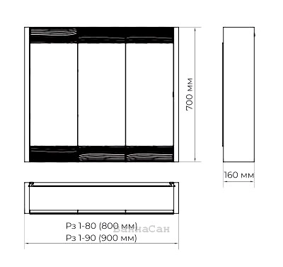 Размеры Зеркальный шкаф для ванной 90 см ВанЛанд РОЯЛ Рз 1-90