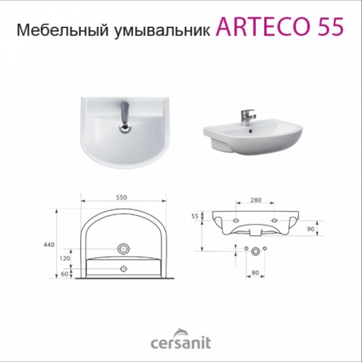Умивальник Комплект меблів тумба з дзеркалом в ванну 55 см ПІК Альвеус Т025527ВР-ДЗ0155ВРR