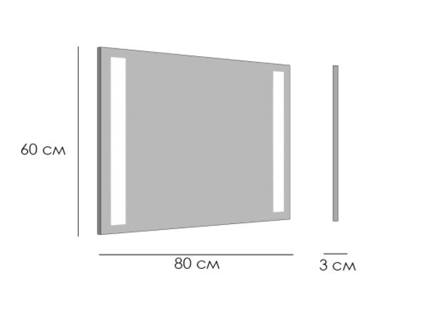 Размеры Зеркало для ванной с сенсорным выключателем 80 см StekloNova Кирен Kiren 80Q