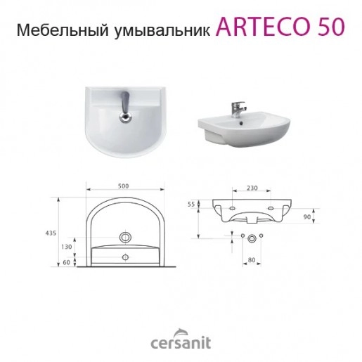 Умивальник Комплект меблів ванний гарнітур 50 см ПІК Базис ДЗ0150L-Т025027-П0340R