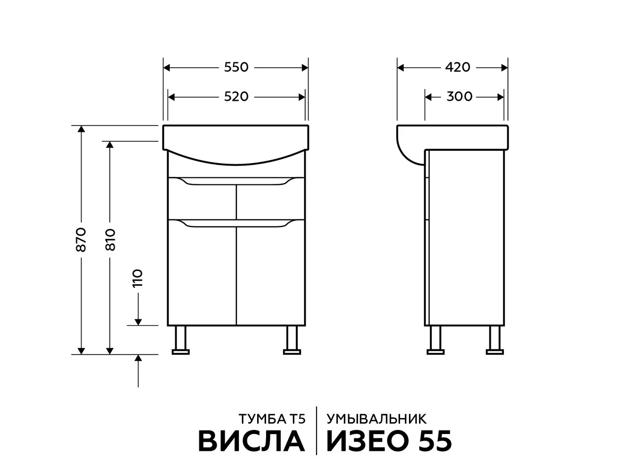 Размеры Тумба с раковиной в ванную 55 см напольная КВЕЛ ВИСЛА Т5 с умывальником Изео 55 КВЕЛ